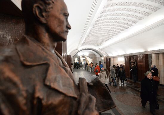 Baumanskaya metro station to be closed for reconstruction