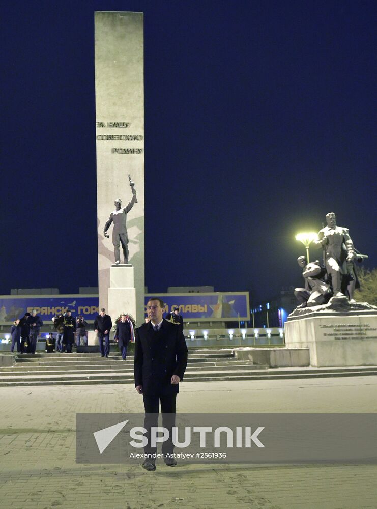 Dmitry Medvedev visits Central Federal District