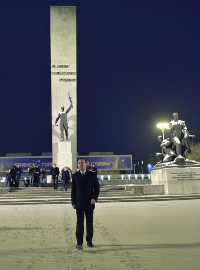 Dmitry Medvedev visits Central Federal District