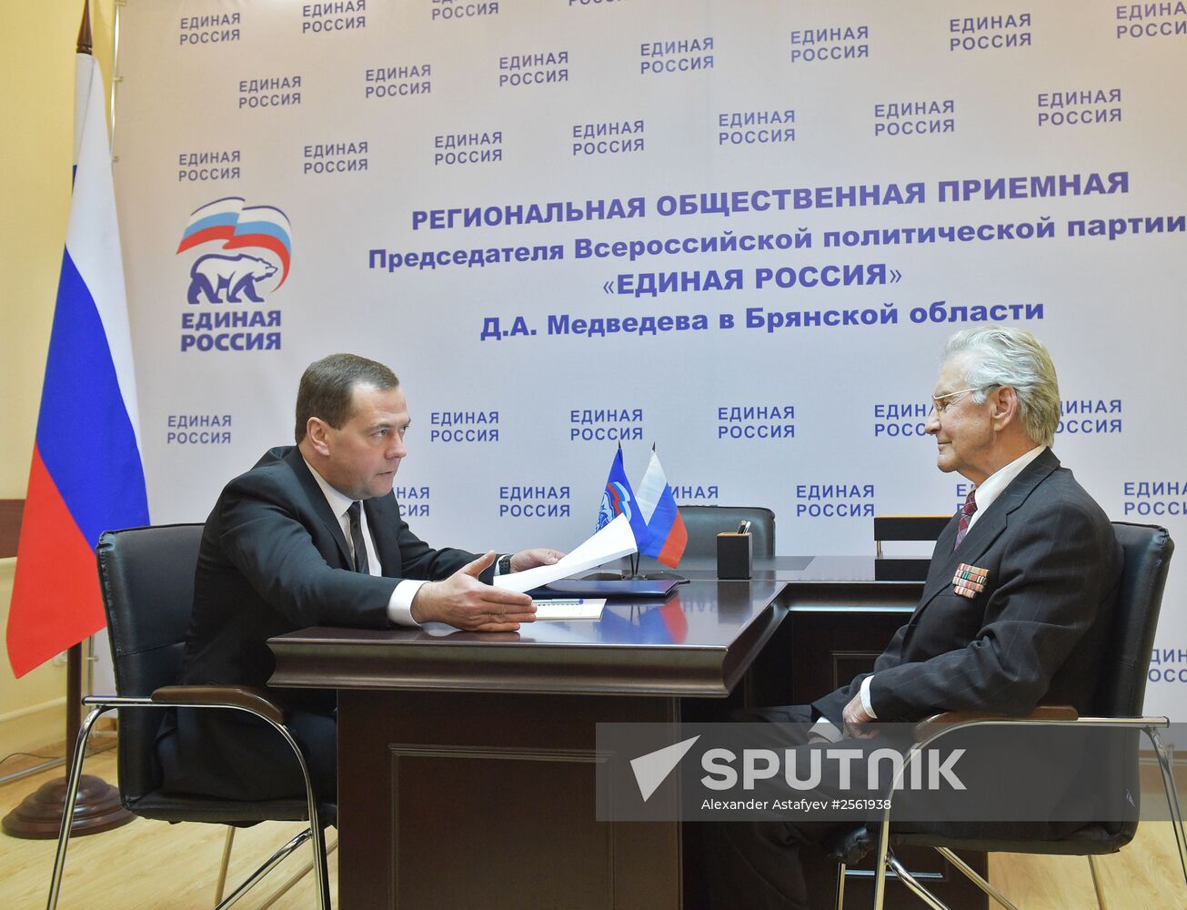 Dmitry Medvedev visits Central Federal District