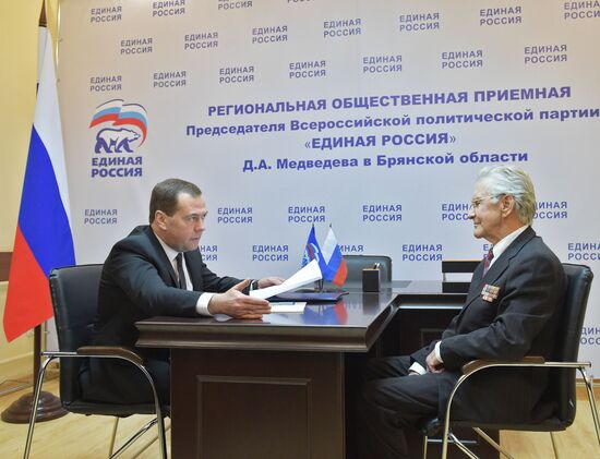 Dmitry Medvedev visits Central Federal District