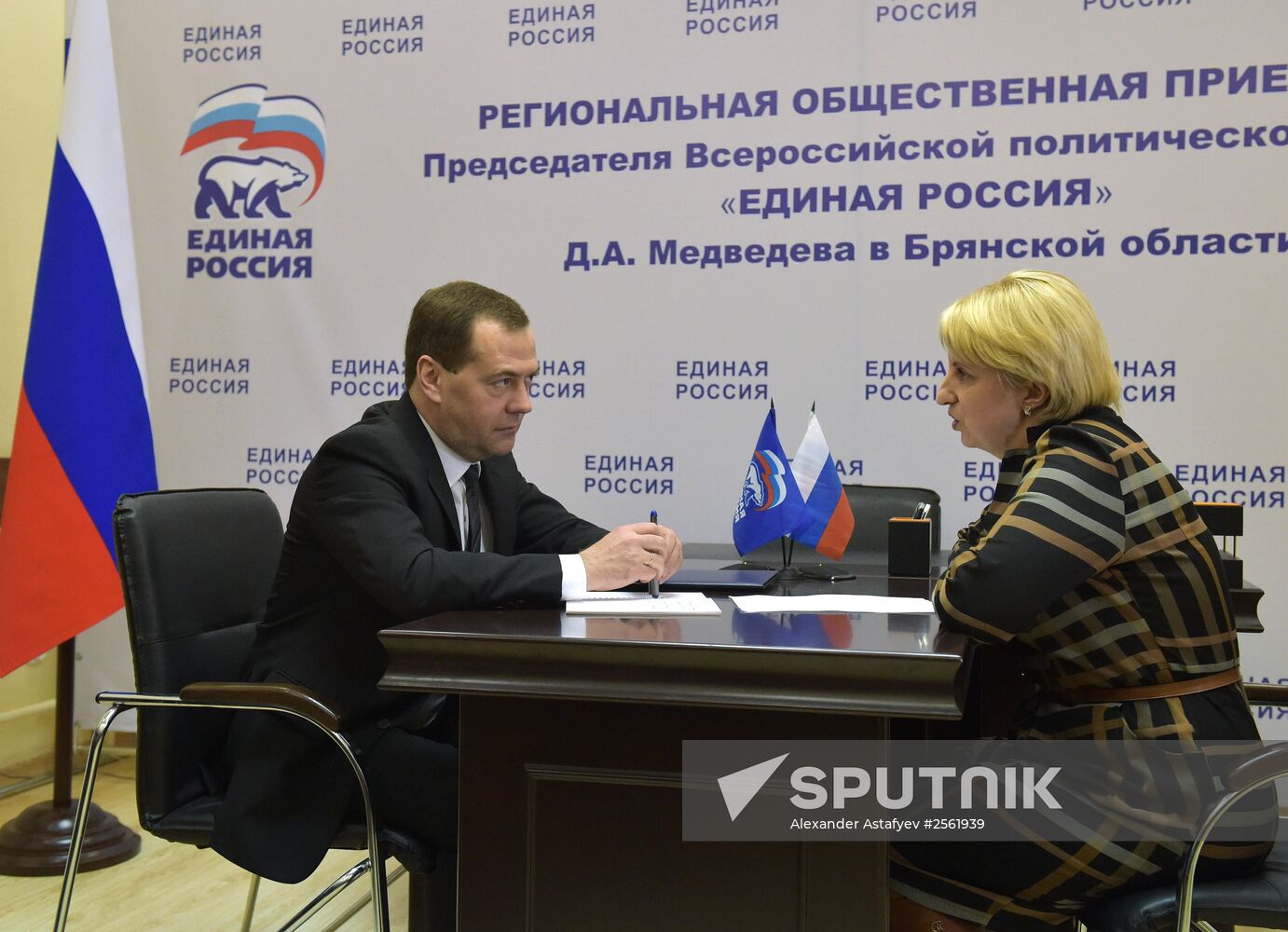 Dmitry Medvedev visits Central Federal District