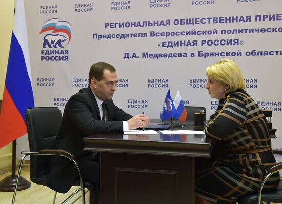 Dmitry Medvedev visits Central Federal District