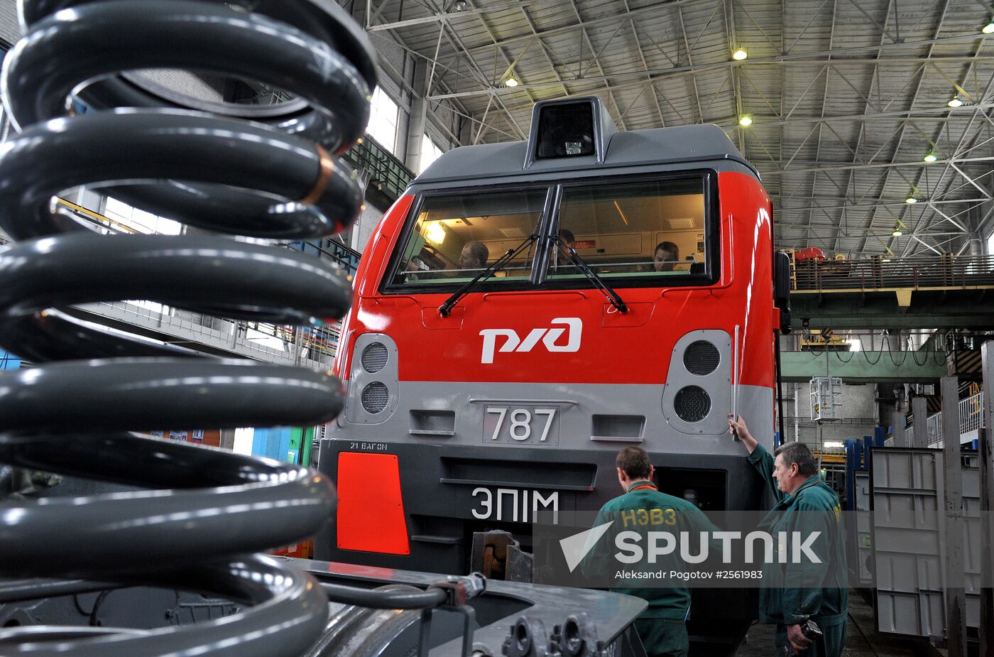 Novocherkassk Electric Locomotive Plant