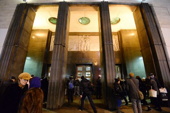 Baumanskaya metro station to be closed for reconstruction