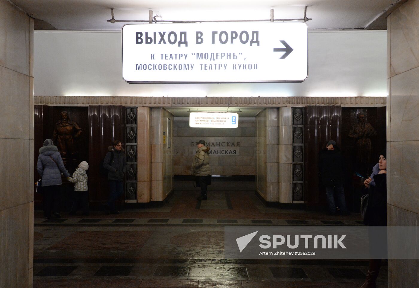 Baumanskaya metro station to be closed for reconstruction