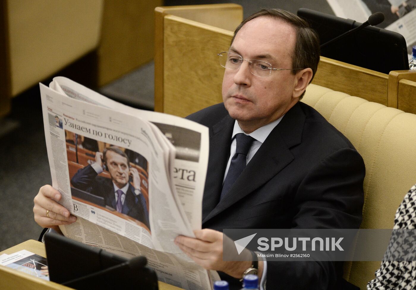 State Duma plenary session