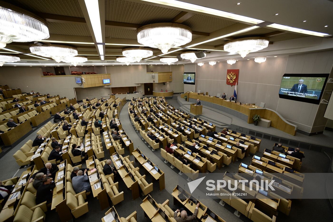 State Duma plenary session