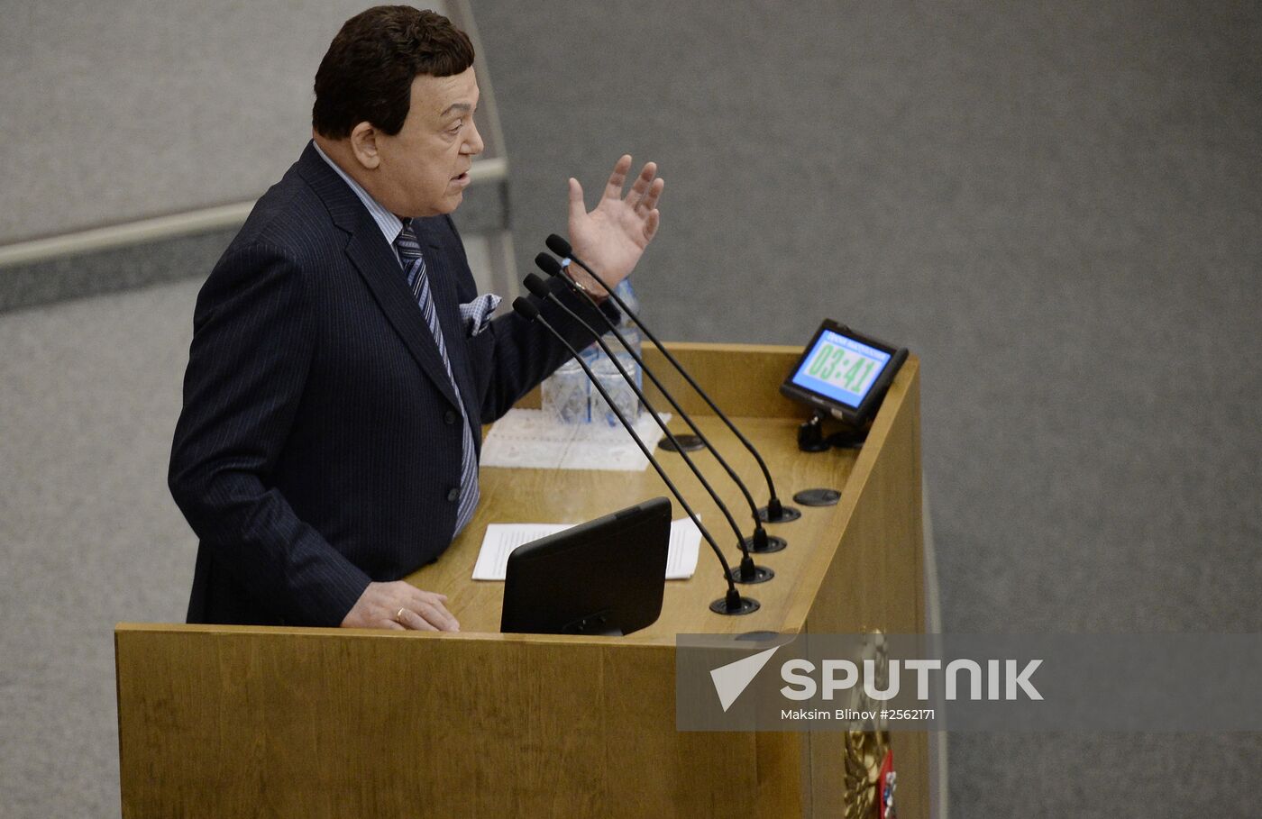 State Duma plenary session