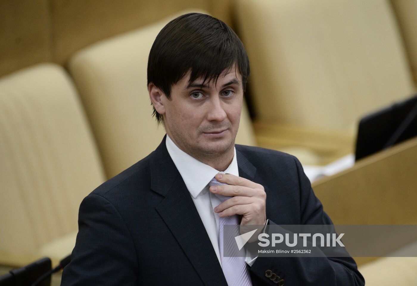 Plenary session of the Russian State Duma