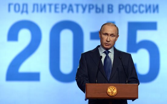 Vladimir Putin attends gala marking opening of Year of Literature in Russia