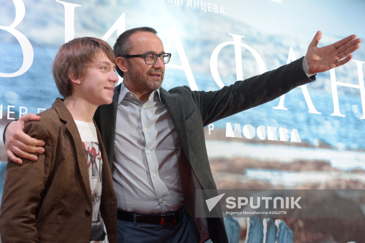 Moscow premiere of Andrei Zvyagintsev's Leviathan