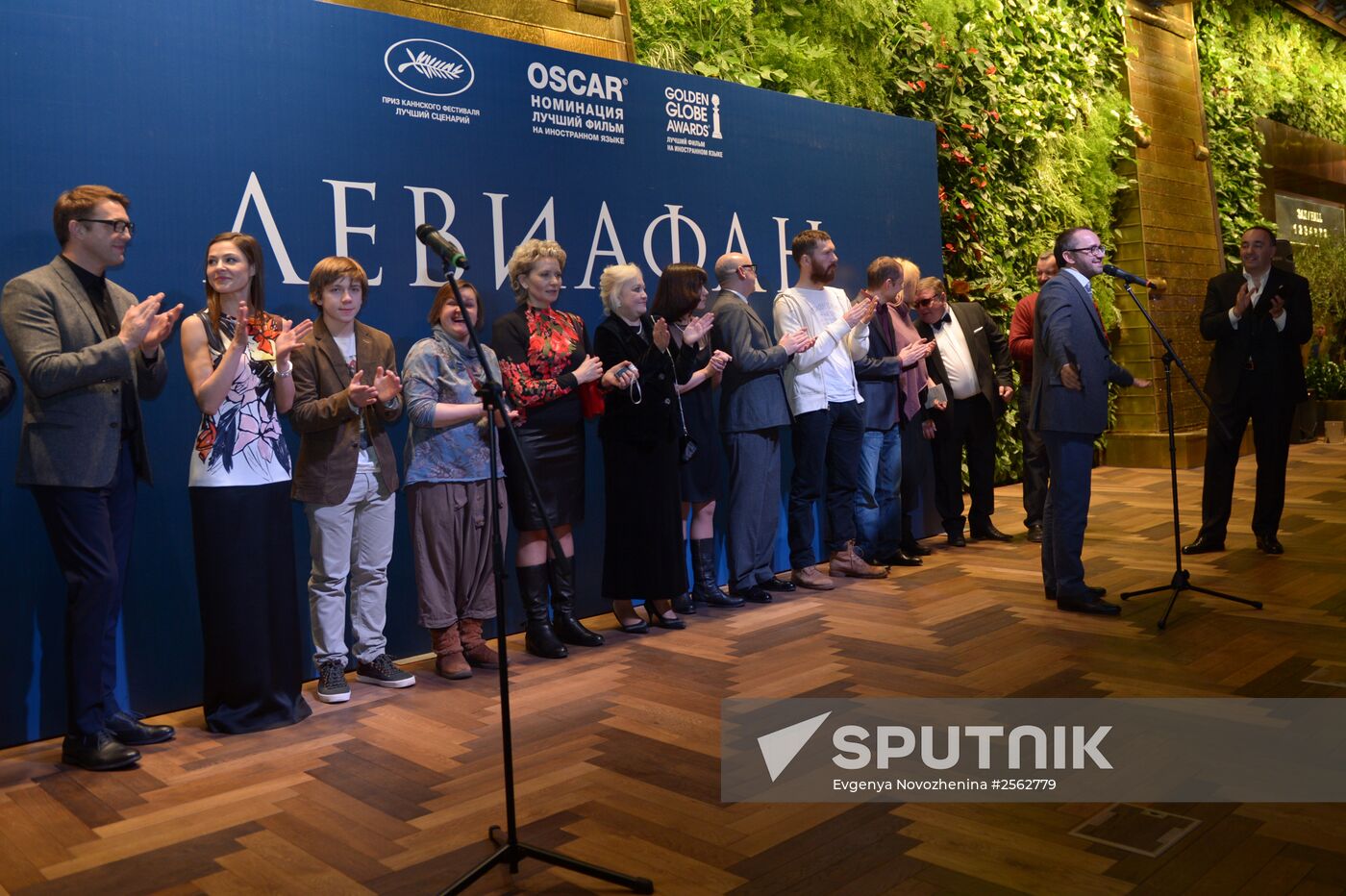 Moscow premiere of Andrei Zvyagintsev's Leviathan