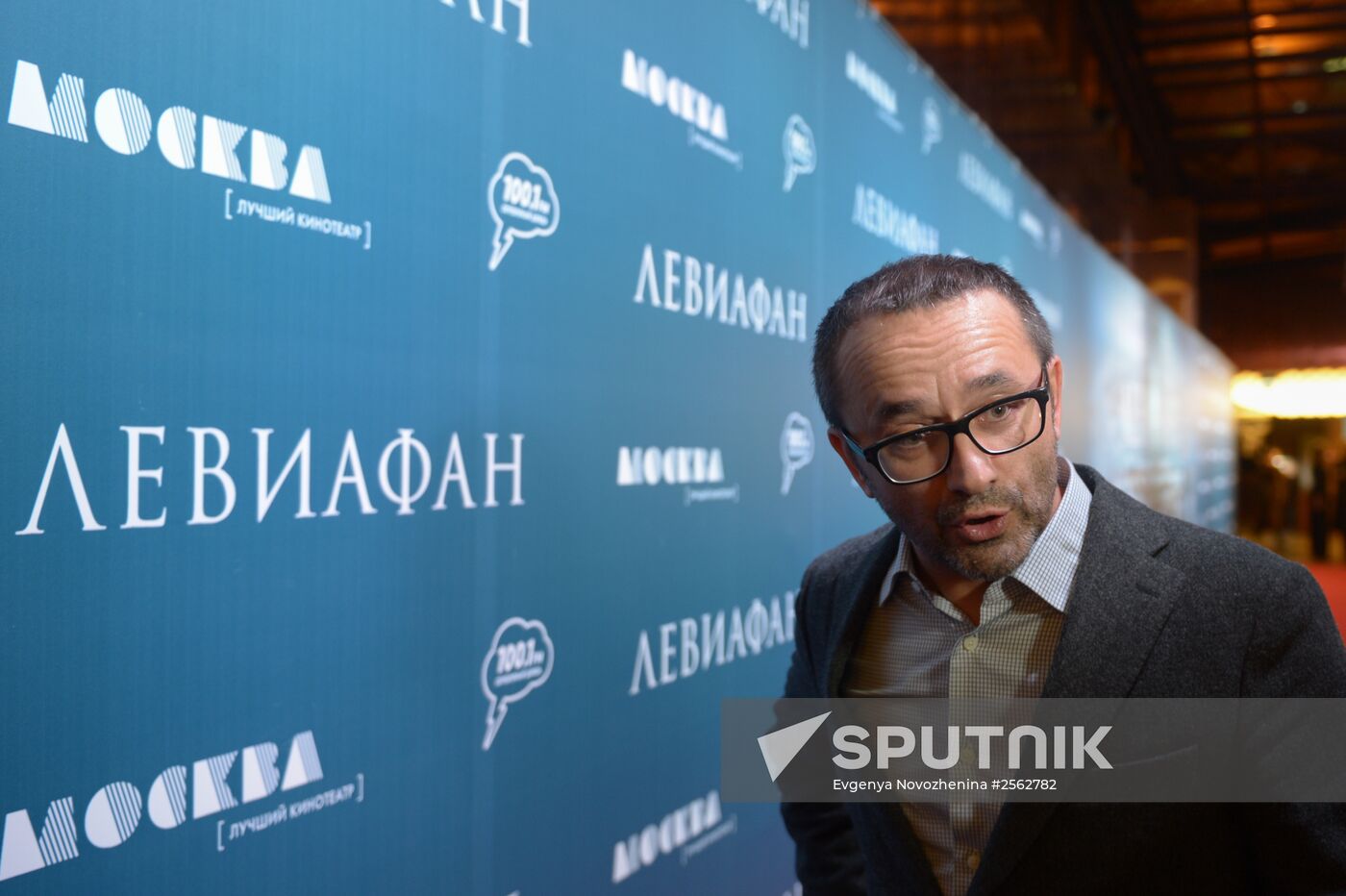Moscow premiere of Andrei Zvyagintsev's Leviathan