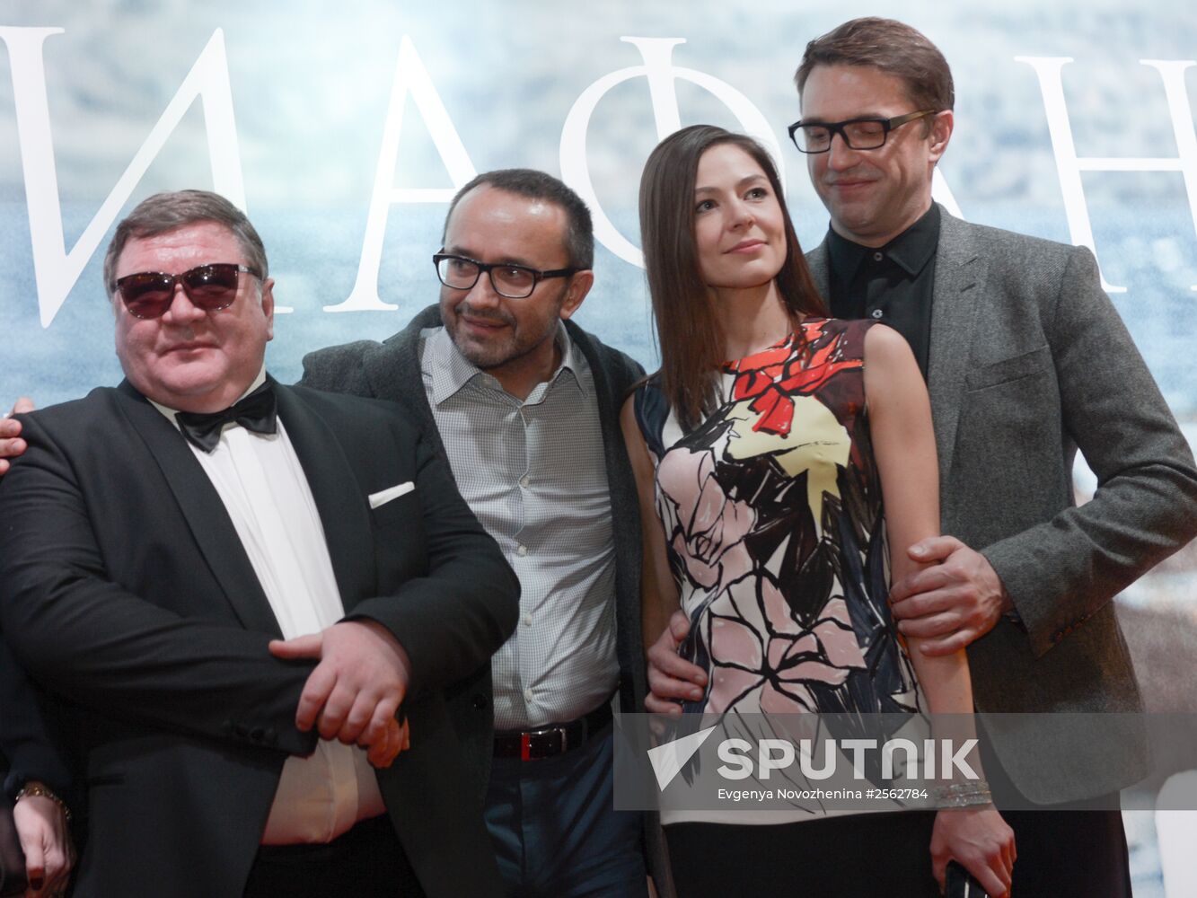 Moscow premiere of Andrei Zvyagintsev's Leviathan