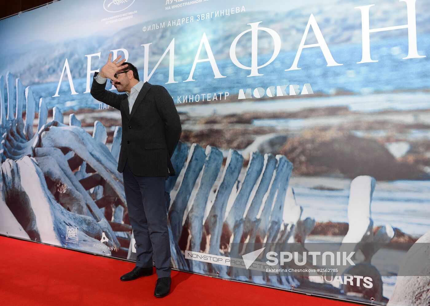 Moscow premiere of Andrei Zvyagintsev's Leviathan