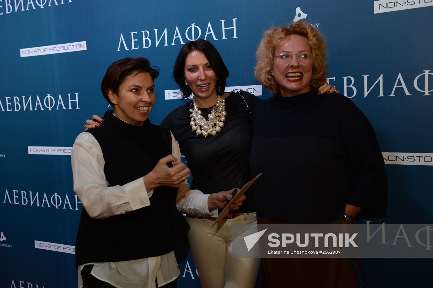 Moscow premiere of Andrei Zvyagintsev's film Leviathan