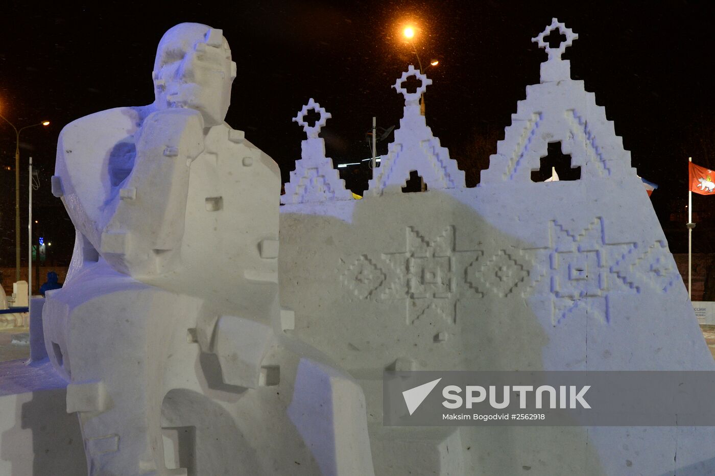 Russian cities. Perm