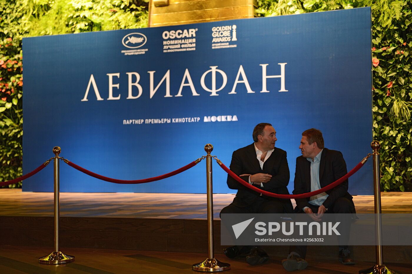 Moscow premiere of Andrei Zvyagintsev's Leviathan