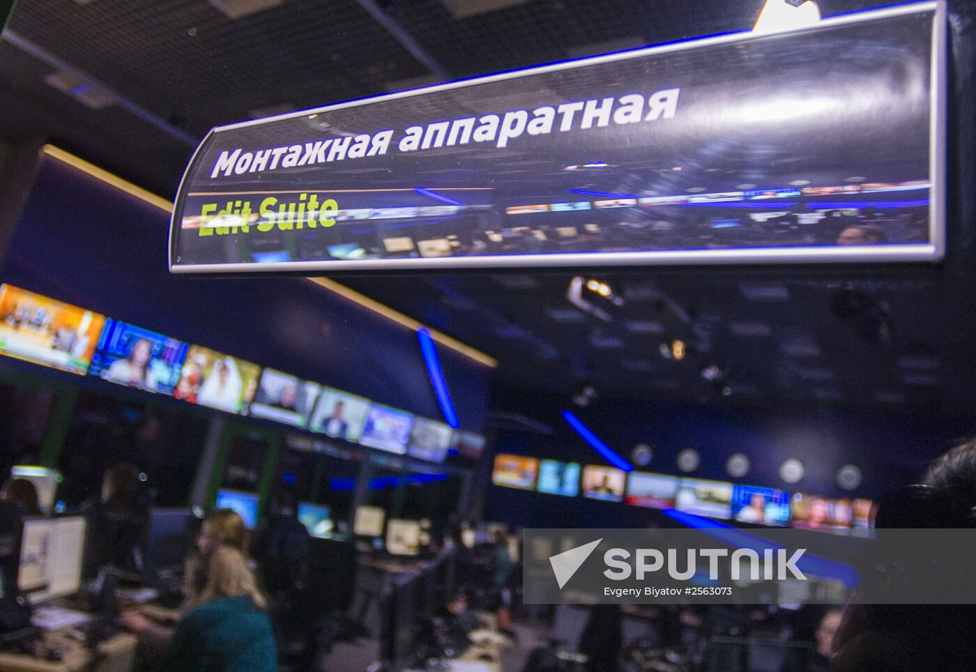 Russia Today channel