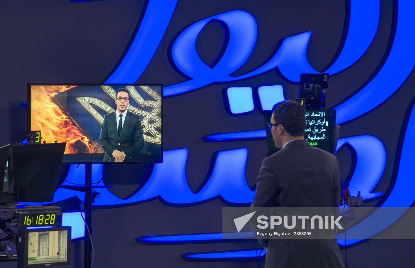 Russia Today channel