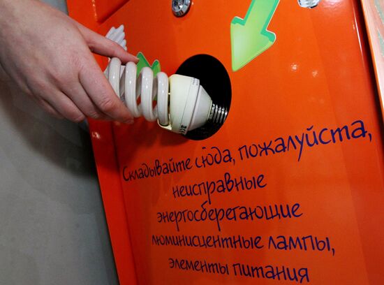 Building materials store in Vladivostok