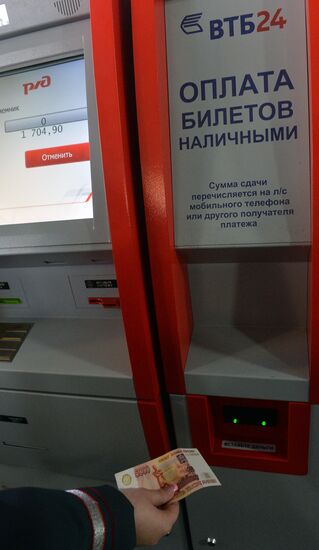 Presentation of a new payment system for travel tickets through terminals at Kursk station