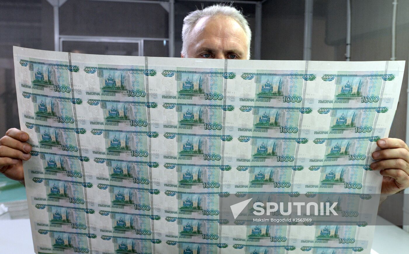 Banknotes printed at a printing factory of the Federal State Unitary Enterprise “Goznak” in Perm