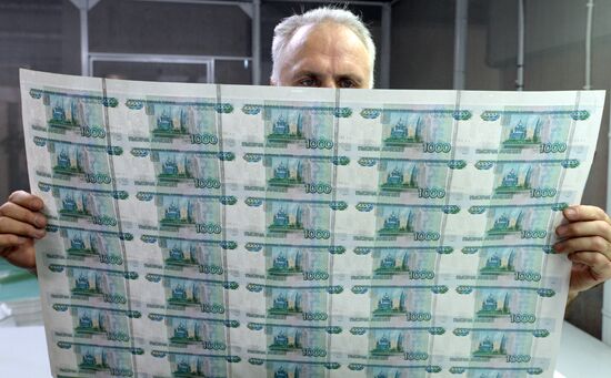 Banknotes printed at a printing factory of the Federal State Unitary Enterprise “Goznak” in Perm