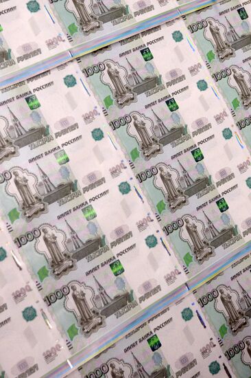 Banknotes printed at a printing factory of the Federal State Unitary Enterprise “Goznak” in Perm
