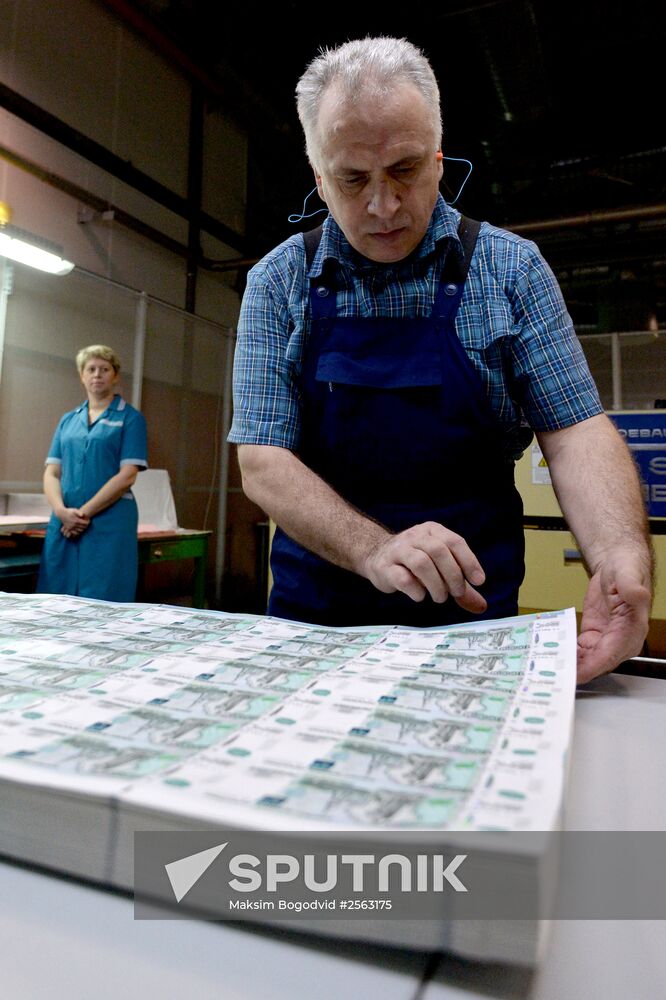 Banknotes printed at a printing factory of the Federal State Unitary Enterprise “Goznak” in Perm
