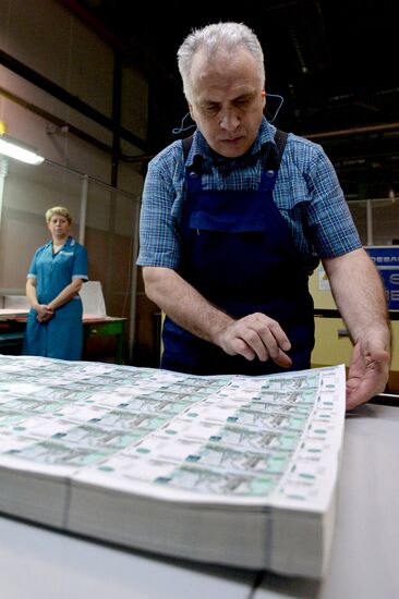 Banknotes printed at a printing factory of the Federal State Unitary Enterprise “Goznak” in Perm
