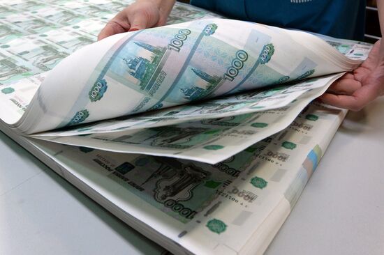 Banknotes printed at a printing factory of the Federal State Unitary Enterprise “Goznak” in Perm