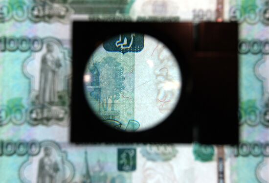 Banknotes printed at a printing factory of the Federal State Unitary Enterprise “Goznak” in Perm