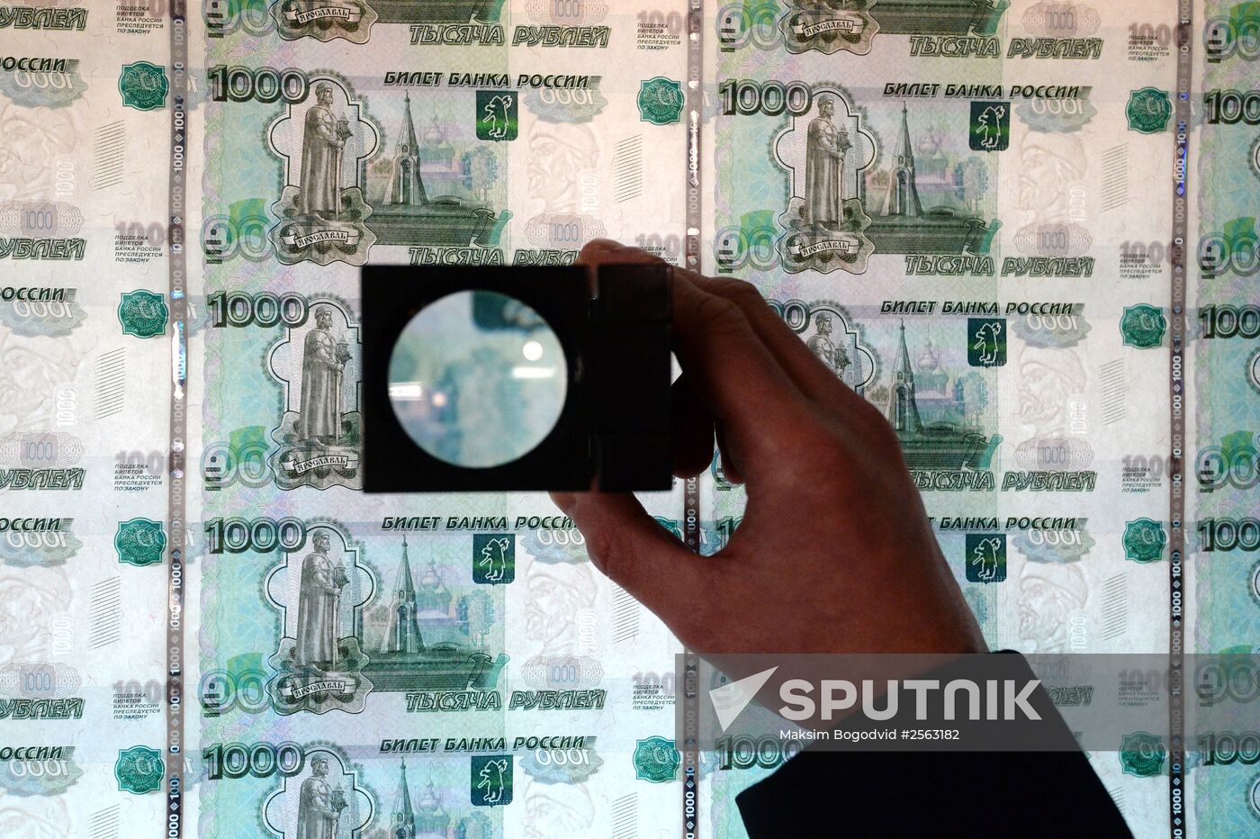 Banknotes printed at a printing factory of the Federal State Unitary Enterprise “Goznak” in Perm