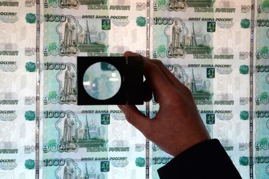 Banknotes printed at a printing factory of the Federal State Unitary Enterprise “Goznak” in Perm