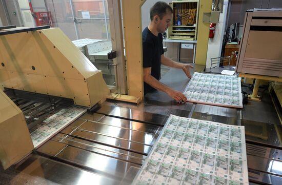 Banknotes printed at a printing factory of the Federal State Unitary Enterprise “Goznak” in Perm