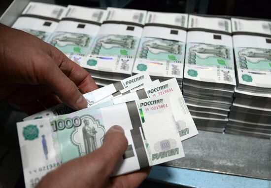 Banknotes printed at a printing factory of the Federal State Unitary Enterprise “Goznak” in Perm