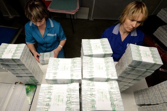 Banknotes printed at a printing factory of the Federal State Unitary Enterprise “Goznak” in Perm