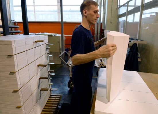 Banknotes printed at a printing factory of the Federal State Unitary Enterprise “Goznak” in Perm