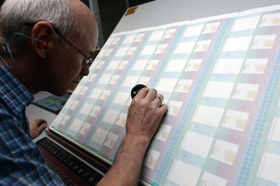 Banknotes printed at a printing factory of the Federal State Unitary Enterprise “Goznak” in Perm