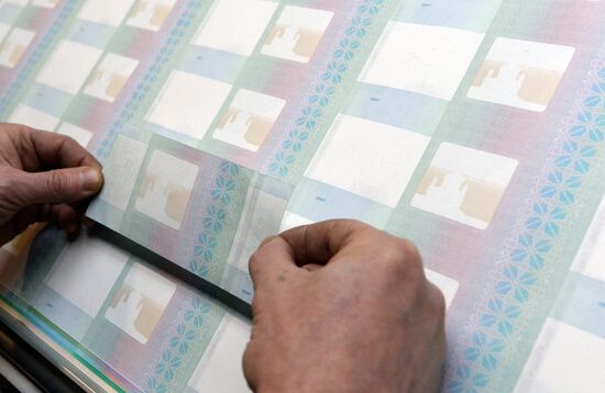 Banknotes printed at a printing factory of the Federal State Unitary Enterprise “Goznak” in Perm