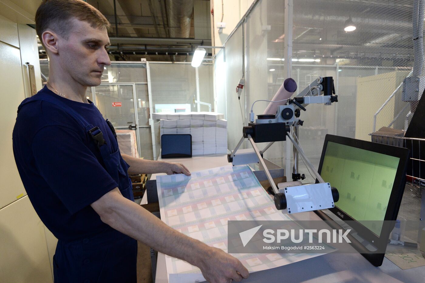 Banknotes printed at a printing factory of the Federal State Unitary Enterprise “Goznak” in Perm