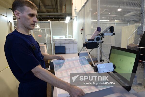 Banknotes printed at a printing factory of the Federal State Unitary Enterprise “Goznak” in Perm