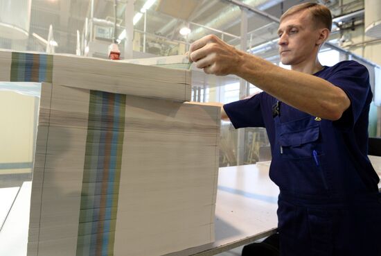 Banknotes printed at a printing factory of the Federal State Unitary Enterprise “Goznak” in Perm
