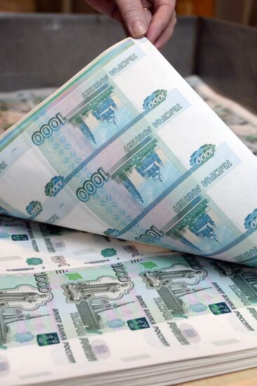 Banknotes printed at a printing factory of the Federal State Unitary Enterprise “Goznak” in Perm