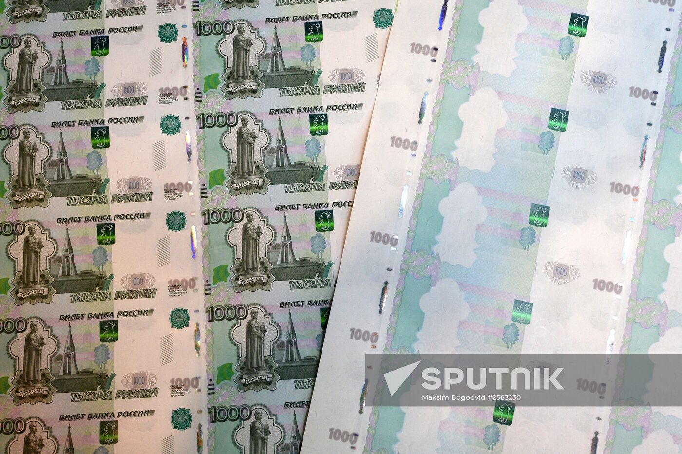 Banknotes printed at a printing factory of the Federal State Unitary Enterprise “Goznak” in Perm