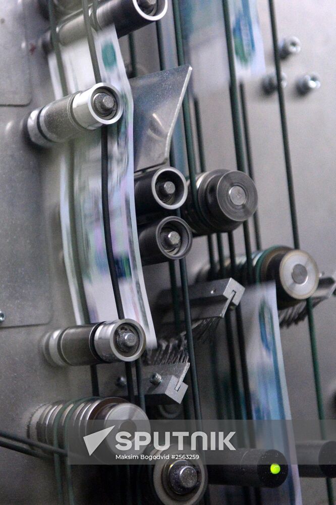 Banknotes printed at a printing factory of the Federal State Unitary Enterprise “Goznak” in Perm