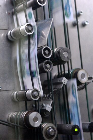 Banknotes printed at a printing factory of the Federal State Unitary Enterprise “Goznak” in Perm