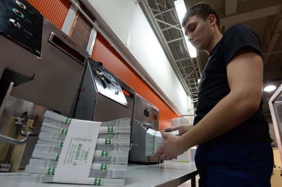 Banknotes printed at a printing factory of the Federal State Unitary Enterprise “Goznak” in Perm